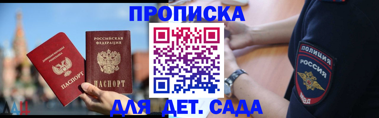 найти адрес прописки в Михайловске