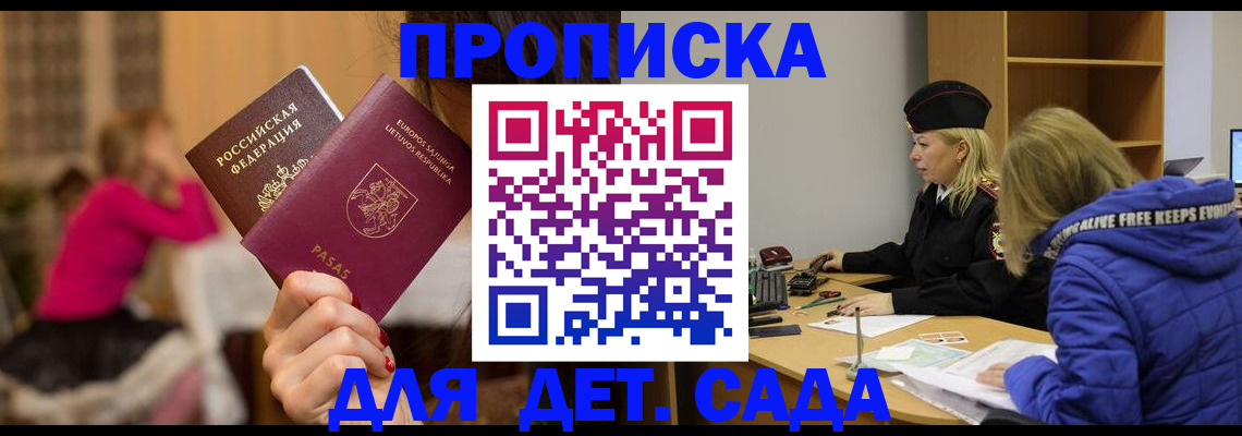 форма 3 в Михайловске